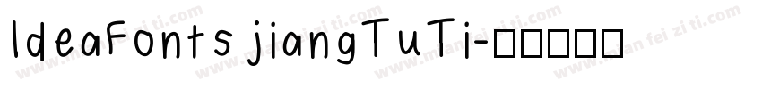 ldeaFonts jiangTuTi字体转换